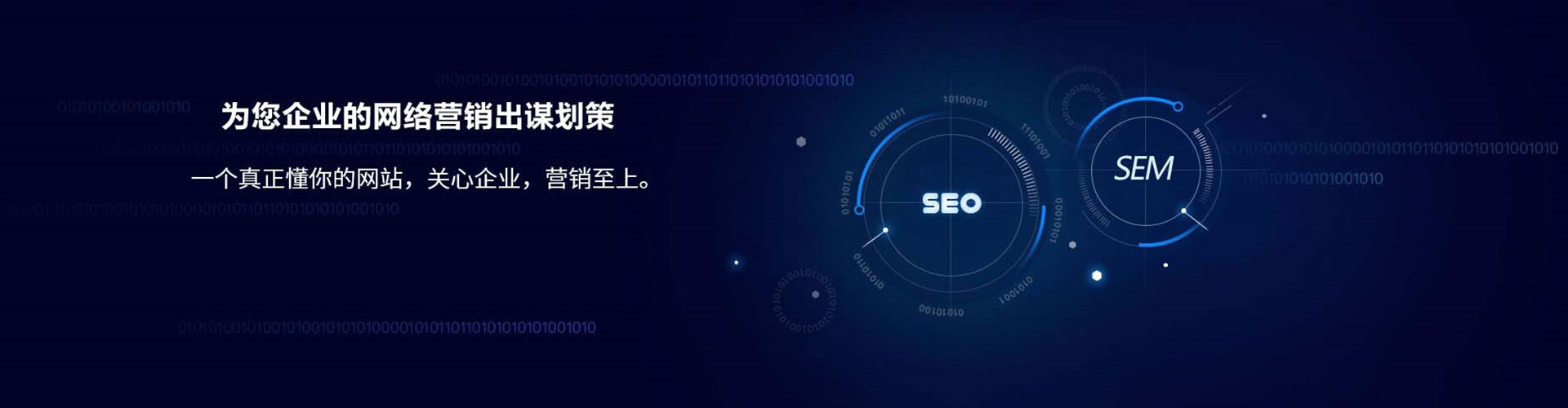 禅城百度sem