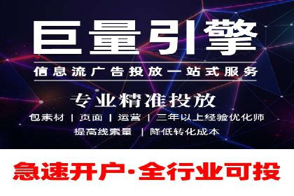 移动支付推广开户费用案例分享